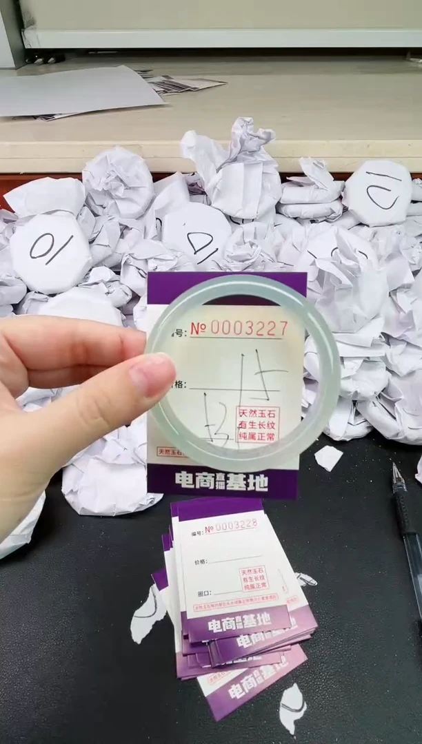 【闪购商品】玛瑙/玉髓手镯未镶嵌3227