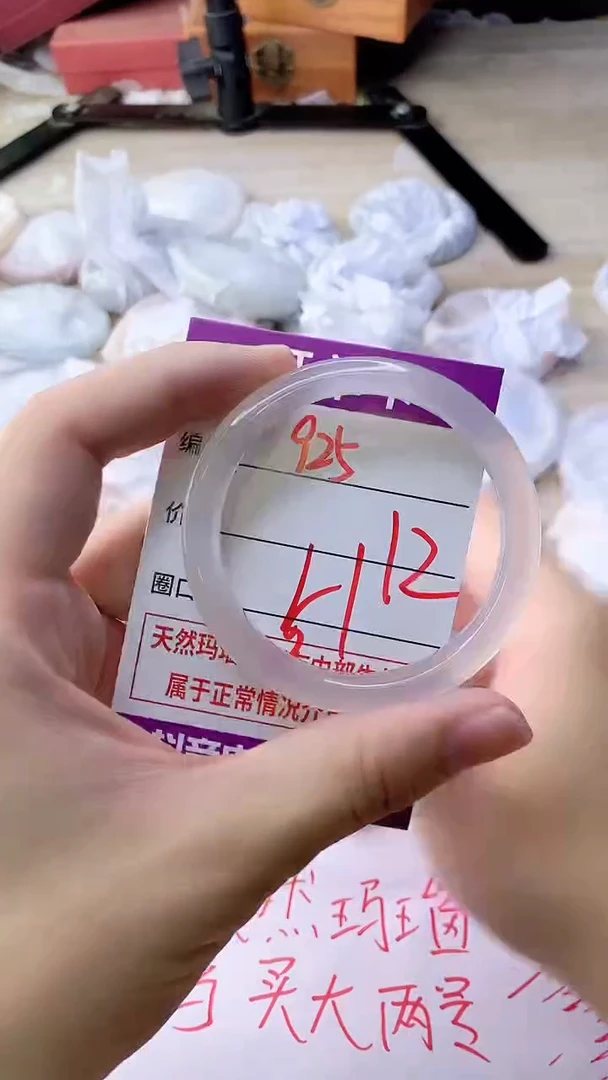 手镯玛瑙/玉髓未镶嵌925