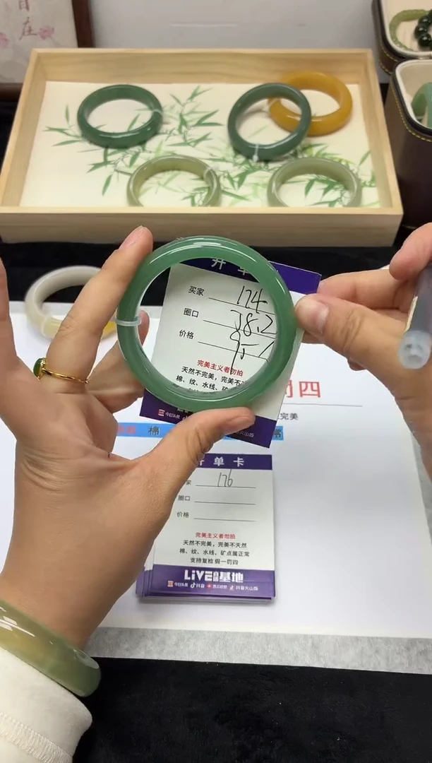 未镶嵌手镯石英质玉174