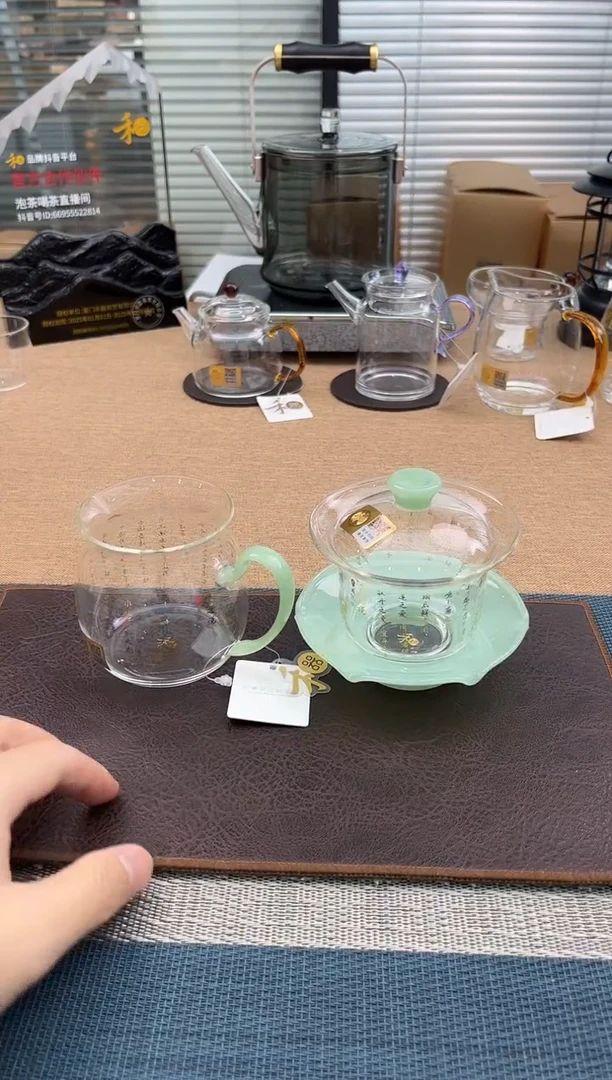 禾器禾荷盖碗加美满茶海爱莲说金标