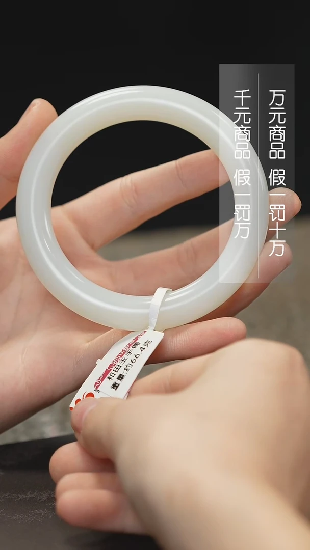 颈饰未镶嵌和田玉60*61