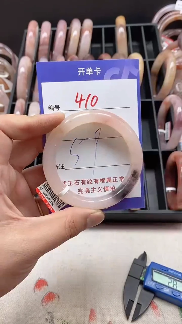 【闪购商品】石英质玉（金丝玉）手镯未镶嵌410