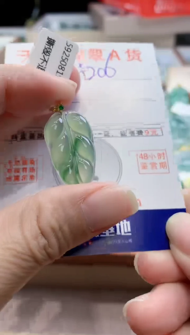 颈饰18K金镶嵌翡翠 天然缅甸a货翡翠