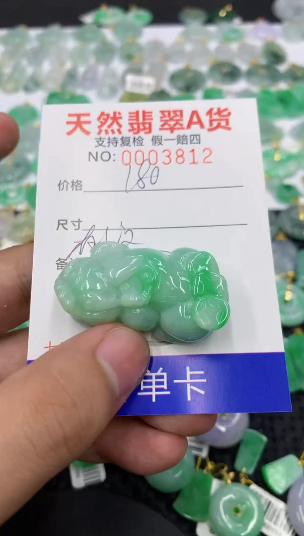 翡翠未镶嵌颈饰111111111111