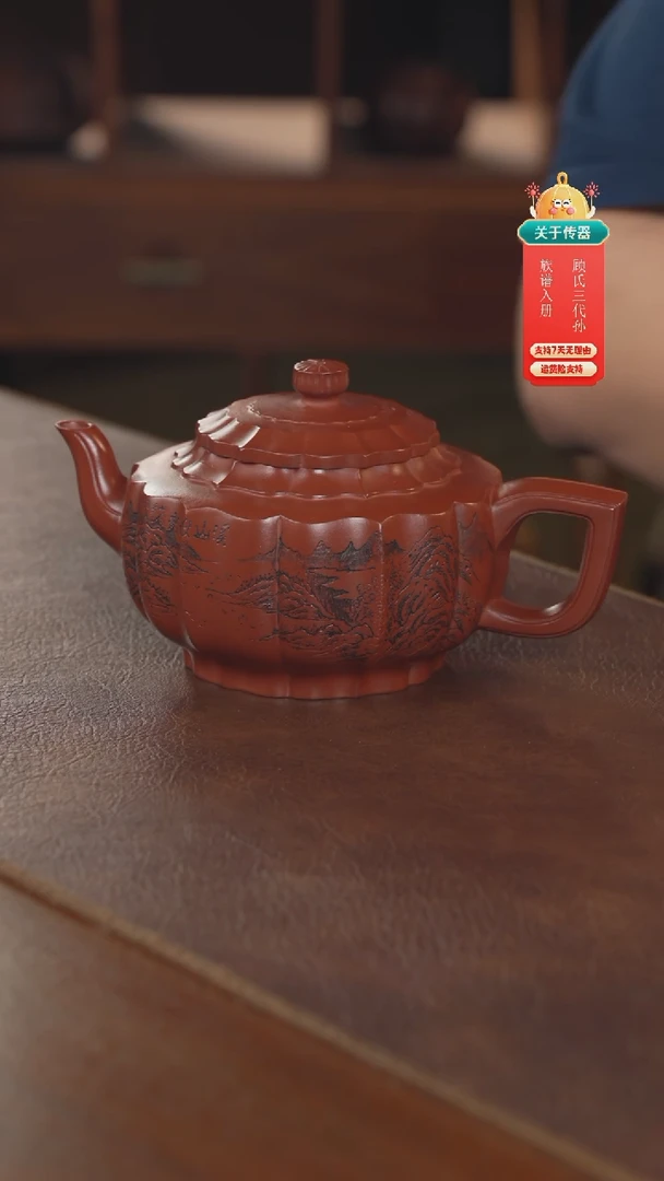 茶壶紫砂紫砂壶紫砂壶