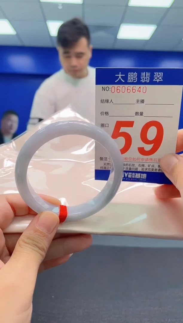 翡翠手镯未镶嵌AAAAAAAAA