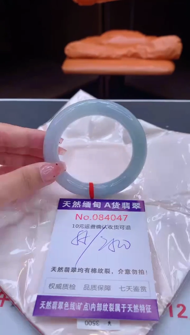 未镶嵌手镯翡翠天然缅甸A货翡翠