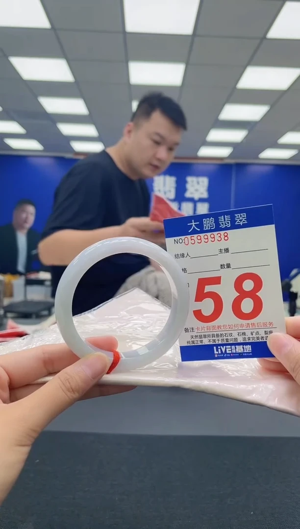 翡翠手镯未镶嵌AAAAAAAAA