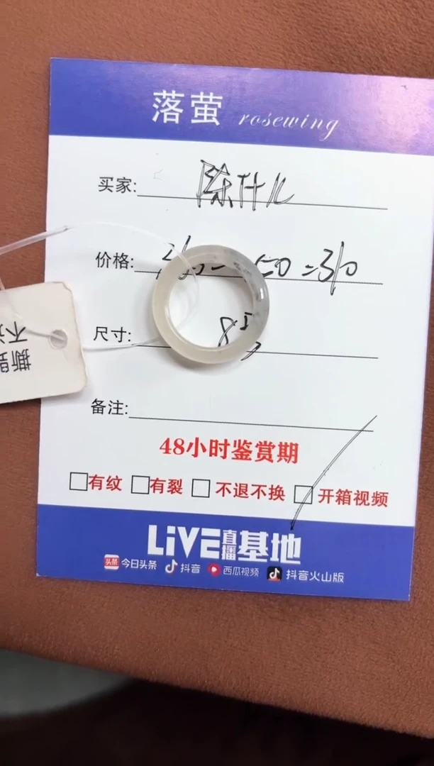 未镶嵌戒指和田玉陈*么1