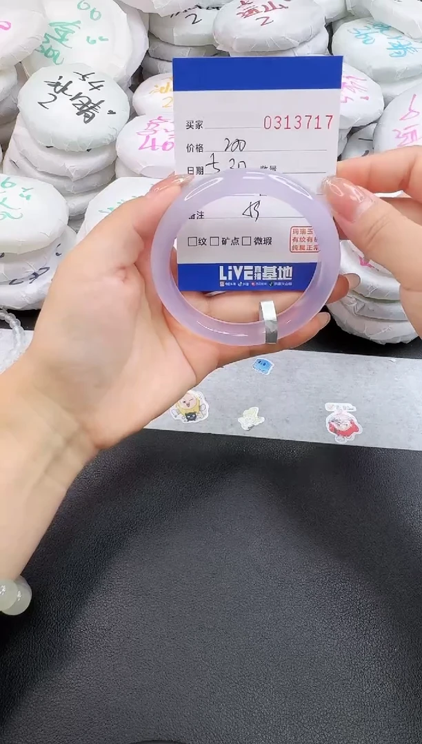 玛瑙/玉髓手镯未镶嵌3717