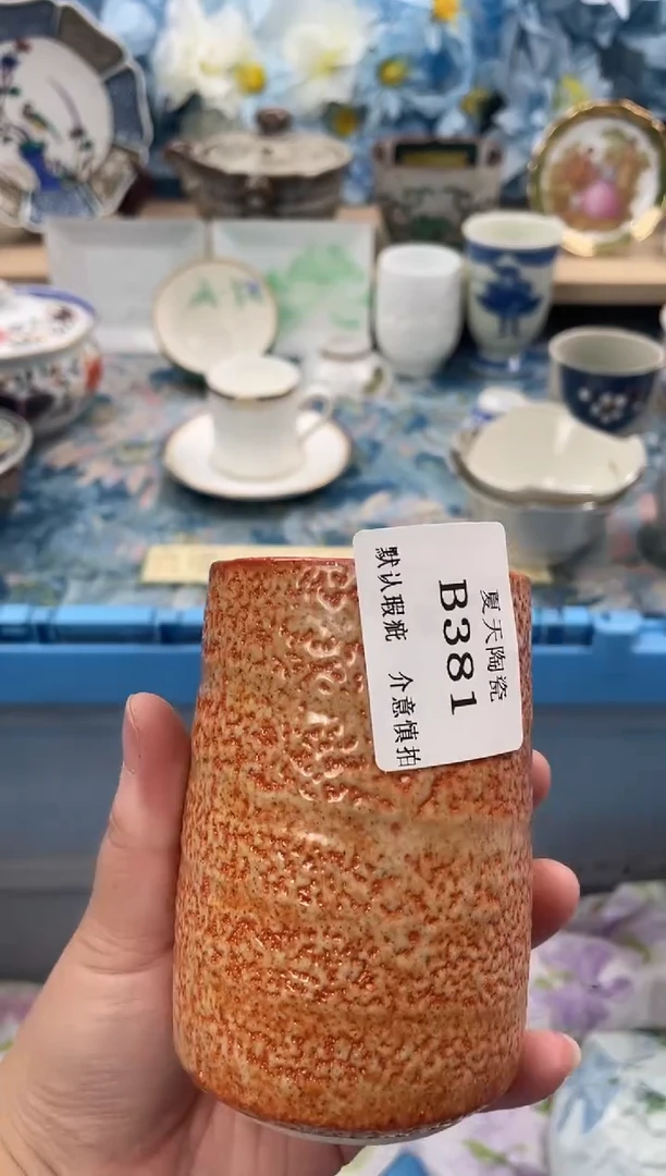 瓷片甜*?B381默认微瑕闪购默认库存一件
