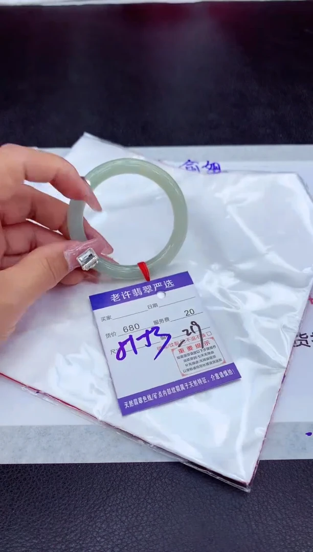 【闪购商品】翡翠手镯未镶嵌11111111111