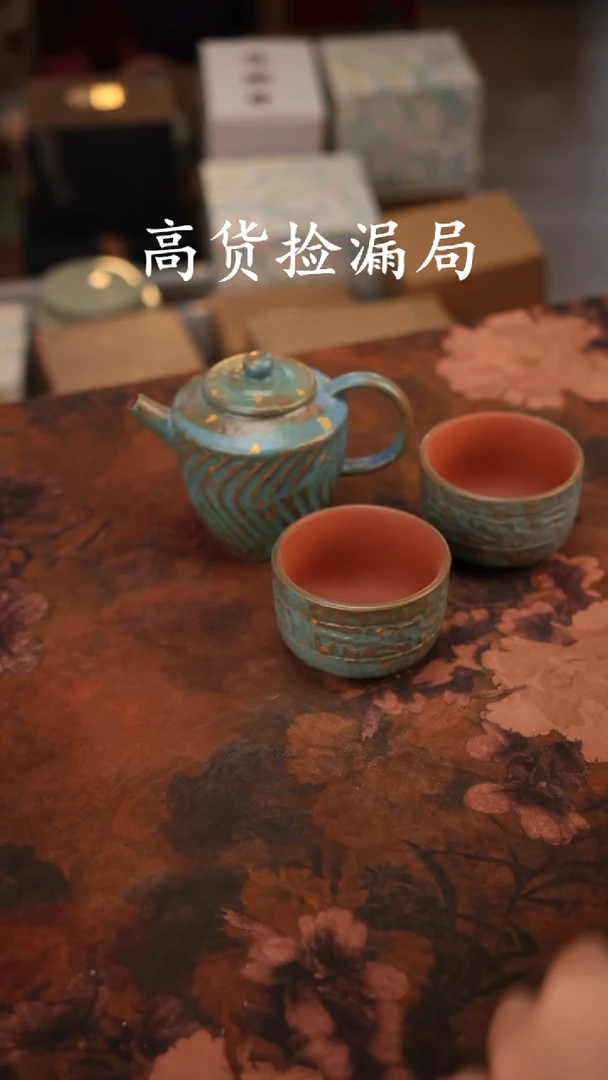 陶瓷茶具（无礼盒@@A13013