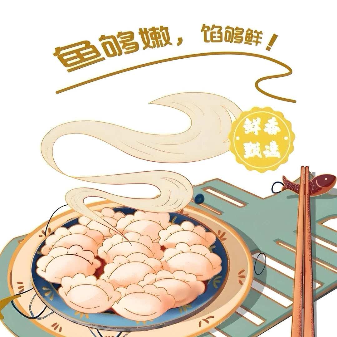 同江鲟龙鱼水饺顺丰包邮