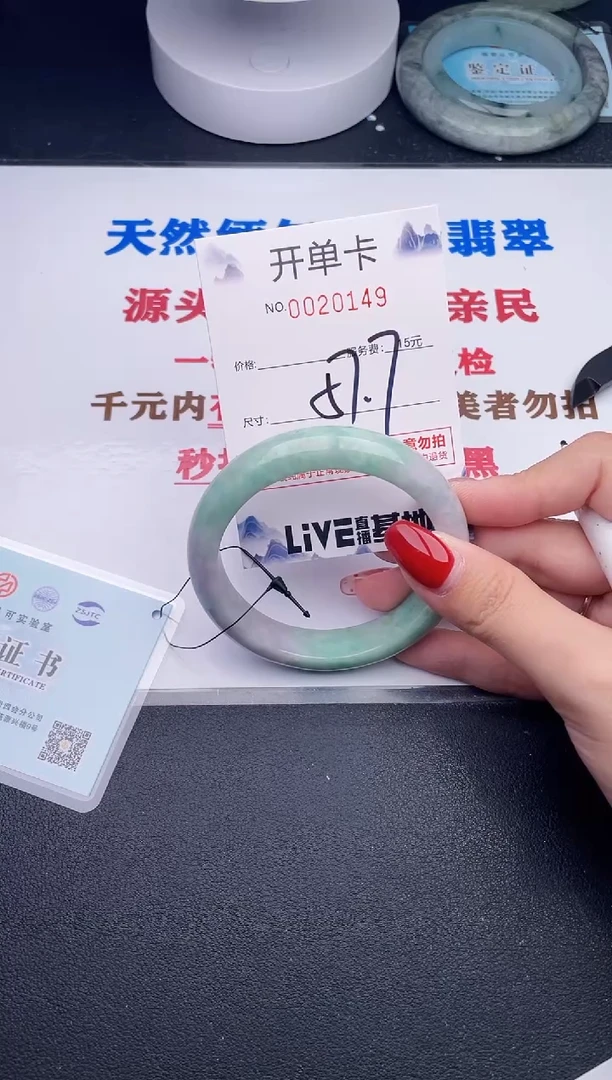 未镶嵌手镯翡翠49