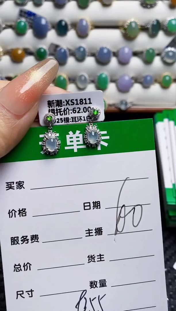 银S925镶嵌戒指翡翠9355