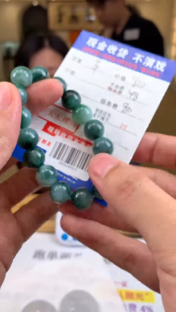 定制翡翠未镶嵌SYD126925