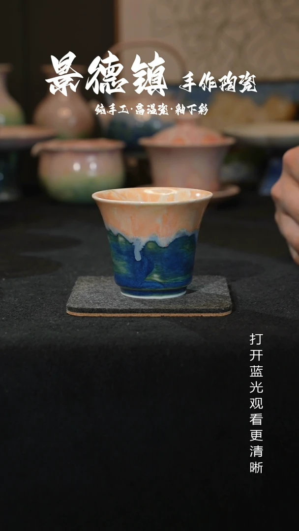 原创景德镇手工高温陶瓷925