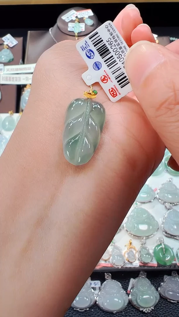 【闪购商品】翡翠吊坠(不含链)18K金镶嵌叶子吊坠265