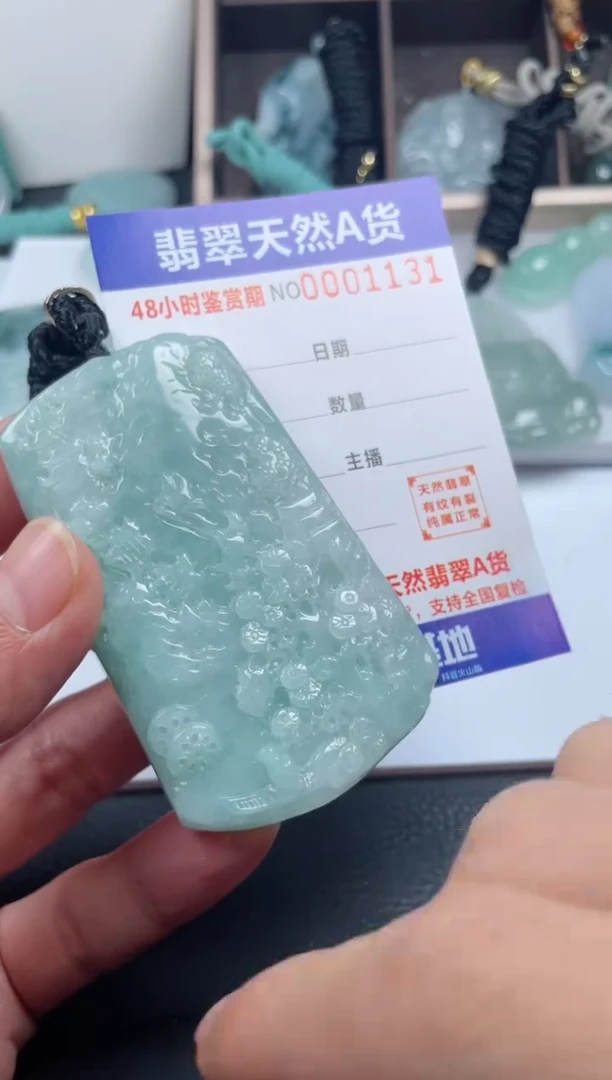 颈饰未镶嵌翡翠