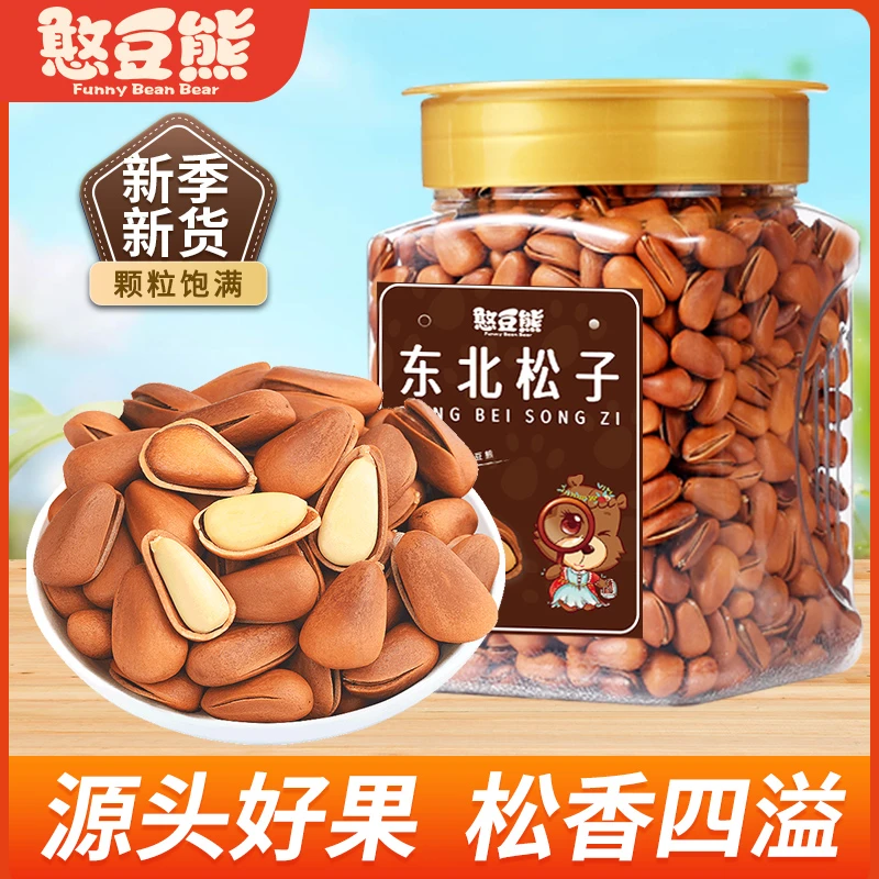 憨豆熊_东北松子500g罐装酥脆长白山颗新鲜红松子营养坚果-WT2