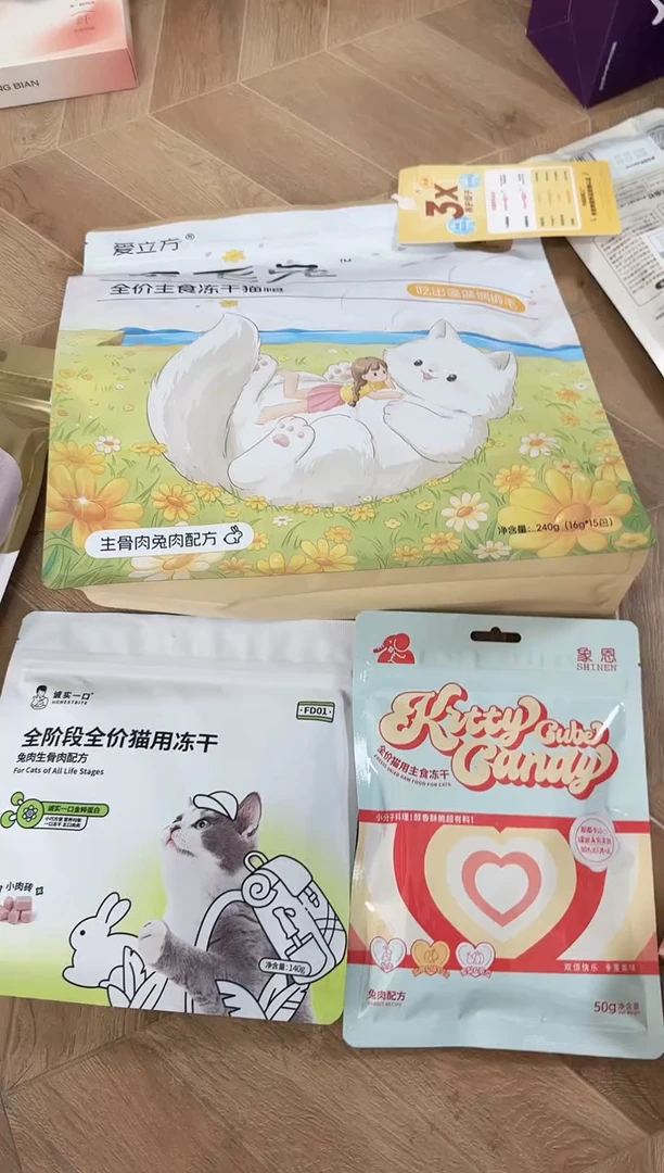 185拓海爆毛兔*1包+FD01兔*1包+鳕鱼*1根+象恩小分子*1包