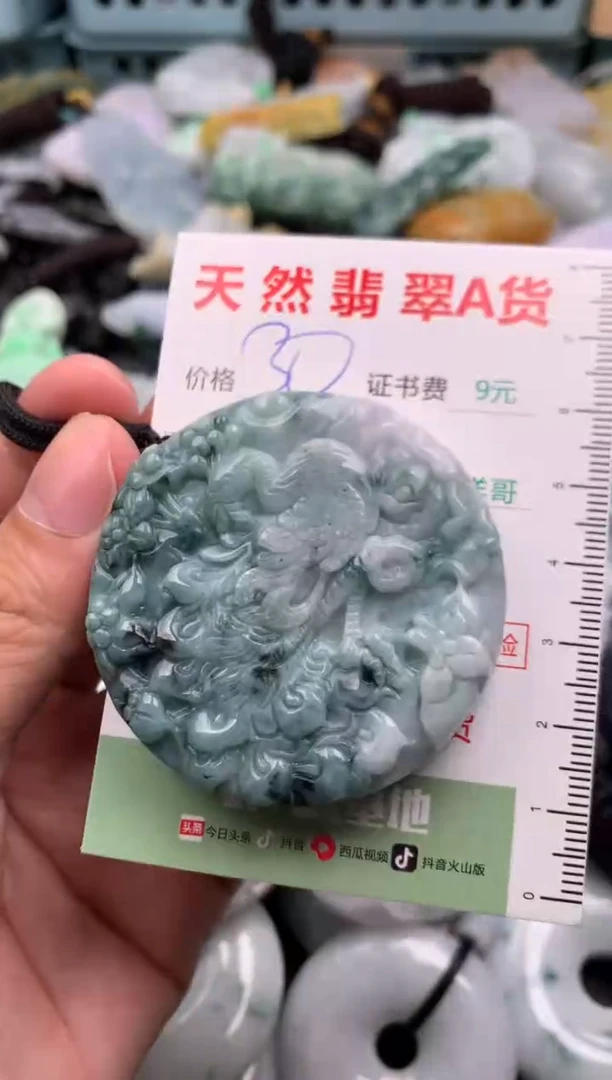 翡翠未镶嵌吊坠(不含链)1