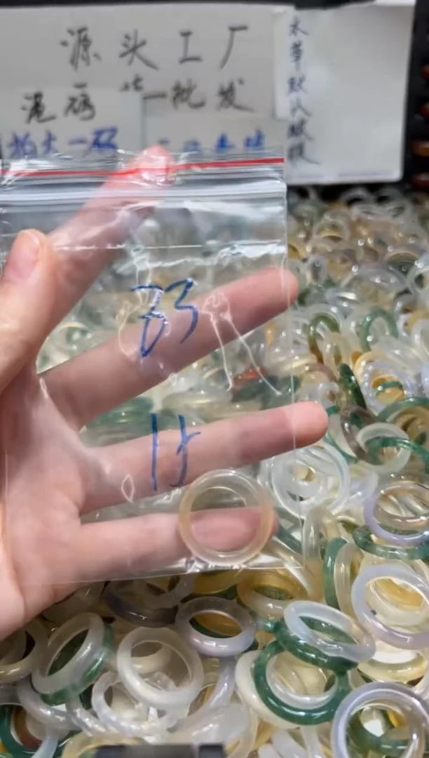 未镶嵌戒指玛瑙/玉髓83