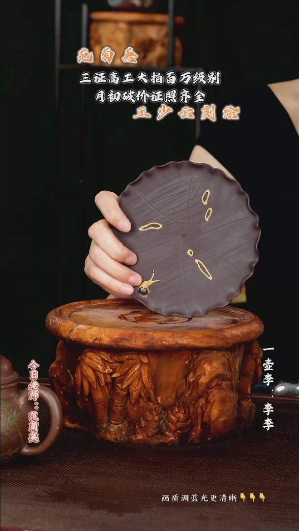 茶壶紫砂一壶李紫砂   直径15cm  紫砂蜗牛壶陈