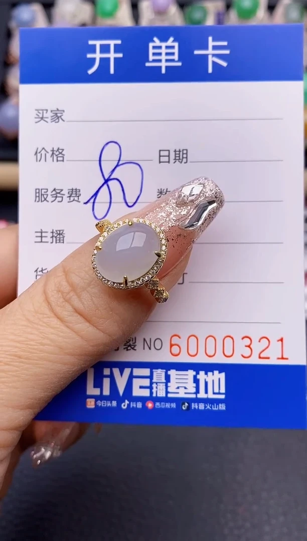 【闪购商品】翡翠戒指银S925镶嵌0321