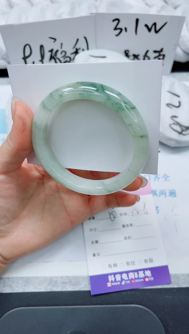 石英质玉手镯未镶嵌206-58.8