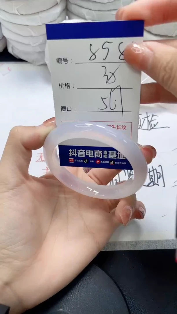 未镶嵌手镯玛瑙/玉髓858