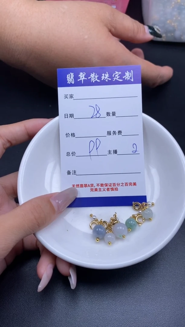 颈饰14K金镶嵌翡翠贞城散珠批发DIY编制