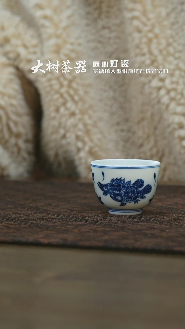 【闪购商品】杯三方器合鱼藻小杯