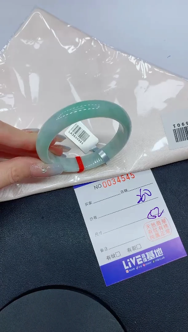 未镶嵌手镯翡翠545缅甸翡翠手镯