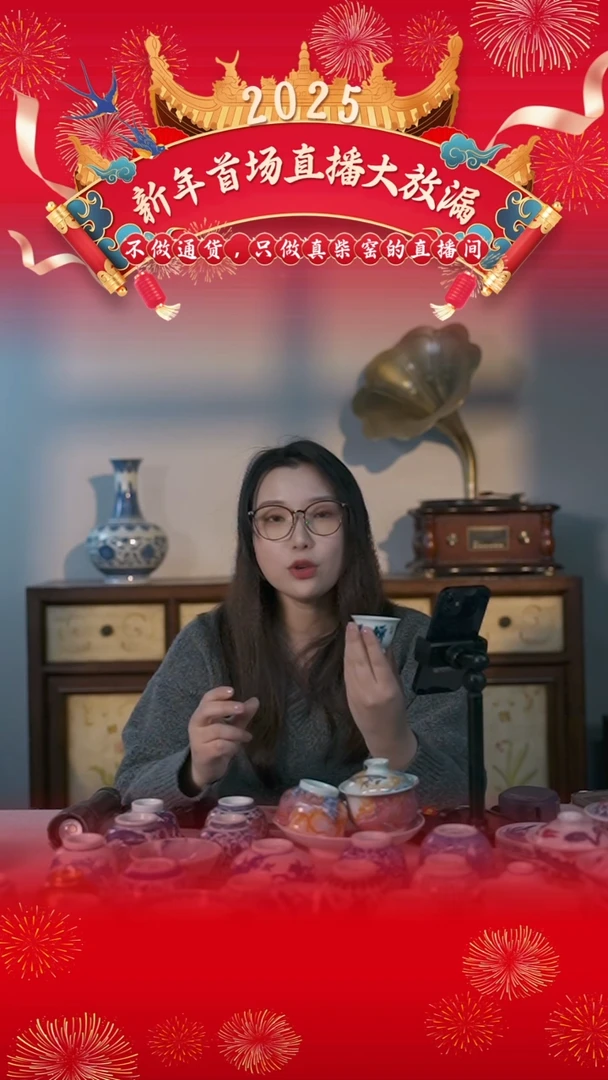 【闪购商品】杯禅茶一味书法杯