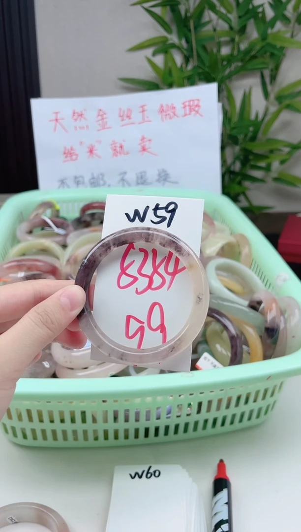 石英质玉手镯未镶嵌W59微瑕