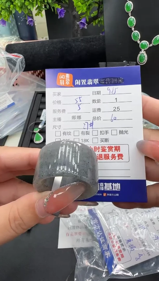未镶嵌戒圈翡翠翡翠戒圈