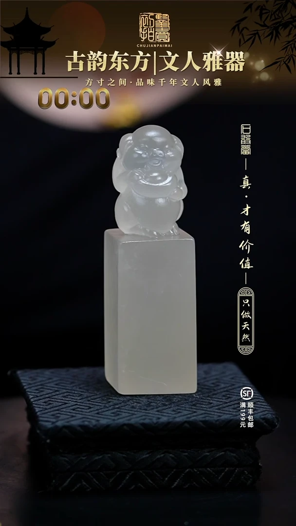 寿山石印石福**多111111