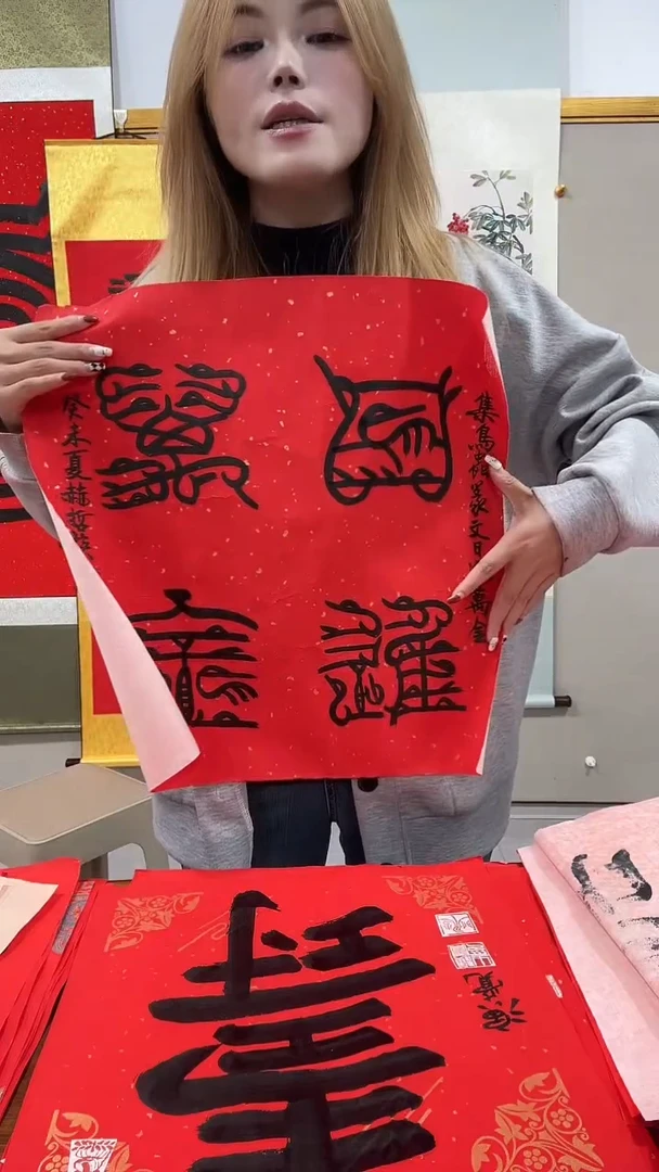 书法赵老师书法作品一件