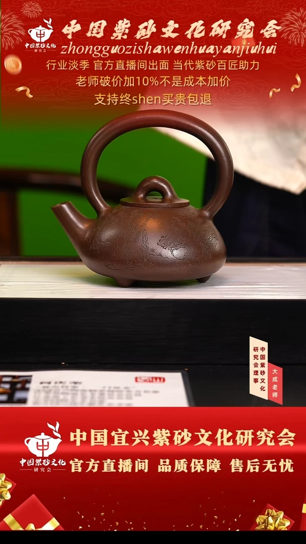 茶壶紫砂165号何 大彬金砂 cc左右