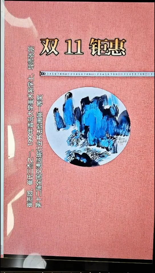 水彩101    崔老师作品
