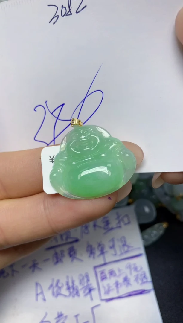 【闪购商品】翡翠挂件18K金镶嵌 天然翡翠A货