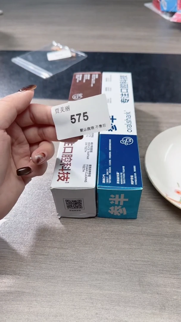 瓷片瓷片瓷片瓷片瓷片