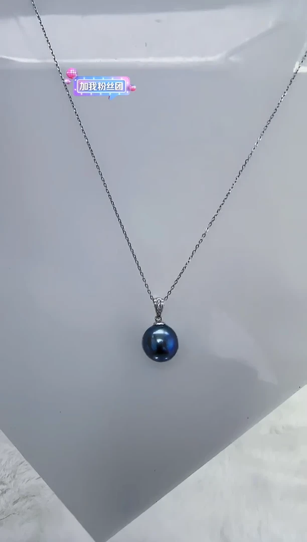 银S925镶嵌海水珍珠DA大溪地吊坠12-13 y313【微瑕】