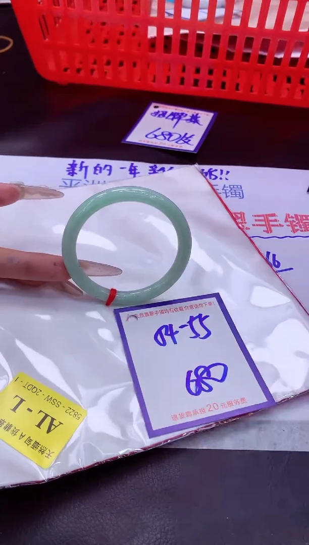 未镶嵌手镯翡翠11111111