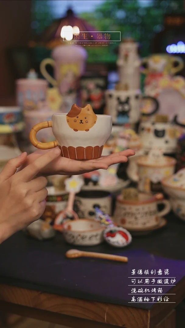 陶瓷景德镇可爱设计师款陶瓷