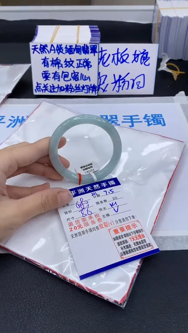 翡翠手镯未镶嵌111111111111