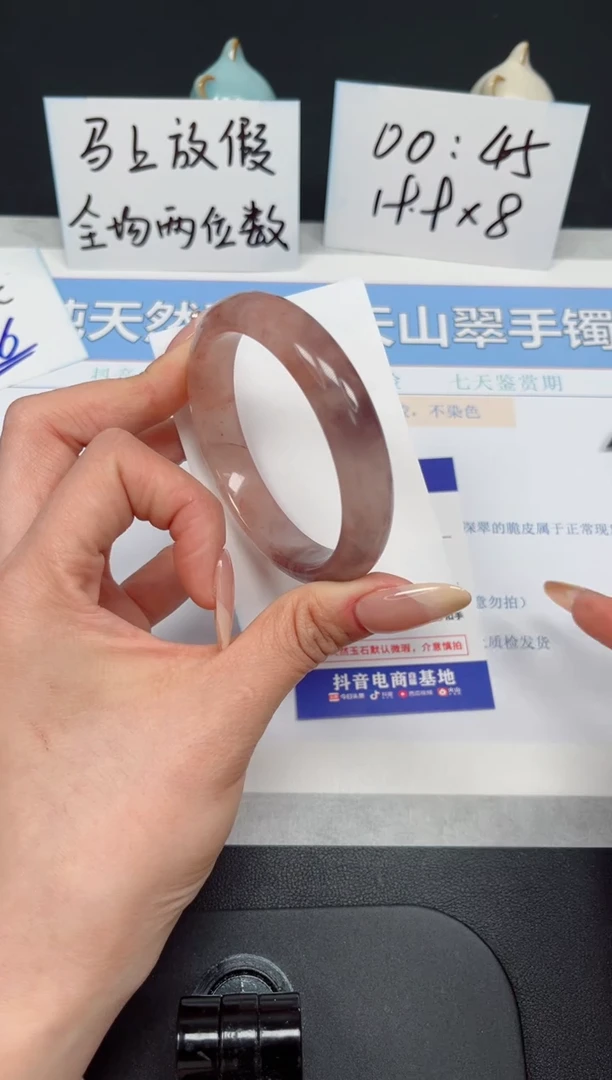 【闪购商品】石英质玉手镯未镶嵌K103-56