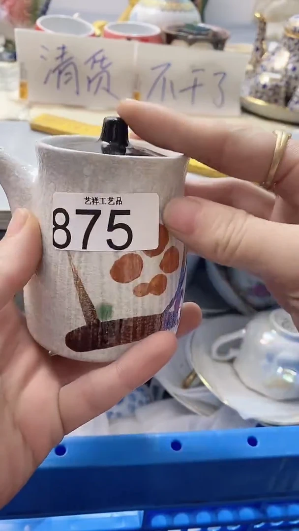 瓷片用****6875瓷片瓷片瓷片瓷片